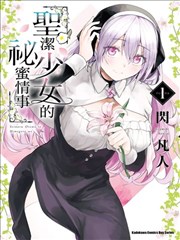 三体